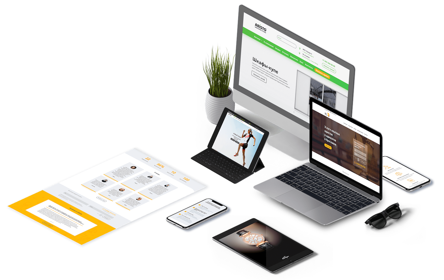 Доработка трекера